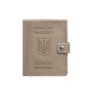 Шкіряна обкладинка-портмоне на паспорт з гербом України 25.1 Світло-бежева (8)