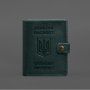 Шкіряна обкладинка-портмоне на паспорт з гербом України 25.1 Зелена (7)