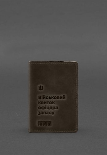 Шкіряна обкладинка для військового квитка офіцера запасу 8.2 темно-коричневий Crazy Horse - SvitStyle