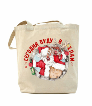 Еко-сумка, шоппер з принтом повсякденна Новий рік - 8204228 - SvitStyle