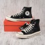 Converse Chuck 70 Hi Black White Leather Кеди шкіра чорно-білі (рр 36-44) (2)