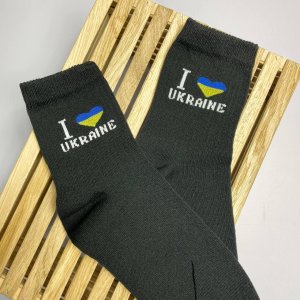 Шкарпетки l love Ukraine чорні 36-41 - 8631811 - SvitStyle