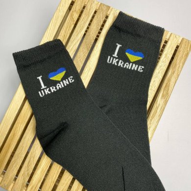 Шкарпетки l love Ukraine чорні 36-41 - SvitStyle