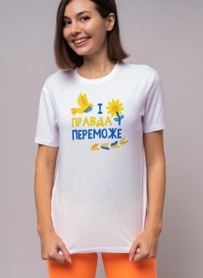 Футболка І Правда переможе біла - 8631928 - SvitStyle