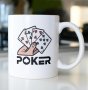 Кружка керамічна Poker 330 мл Біла (1)