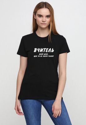 Футболка жіноча чорна з принтом "Вчитель", S - 8645481 - SvitStyle